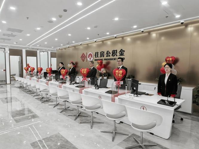 公积金代办被乱收费？专家支招如何避坑省钱